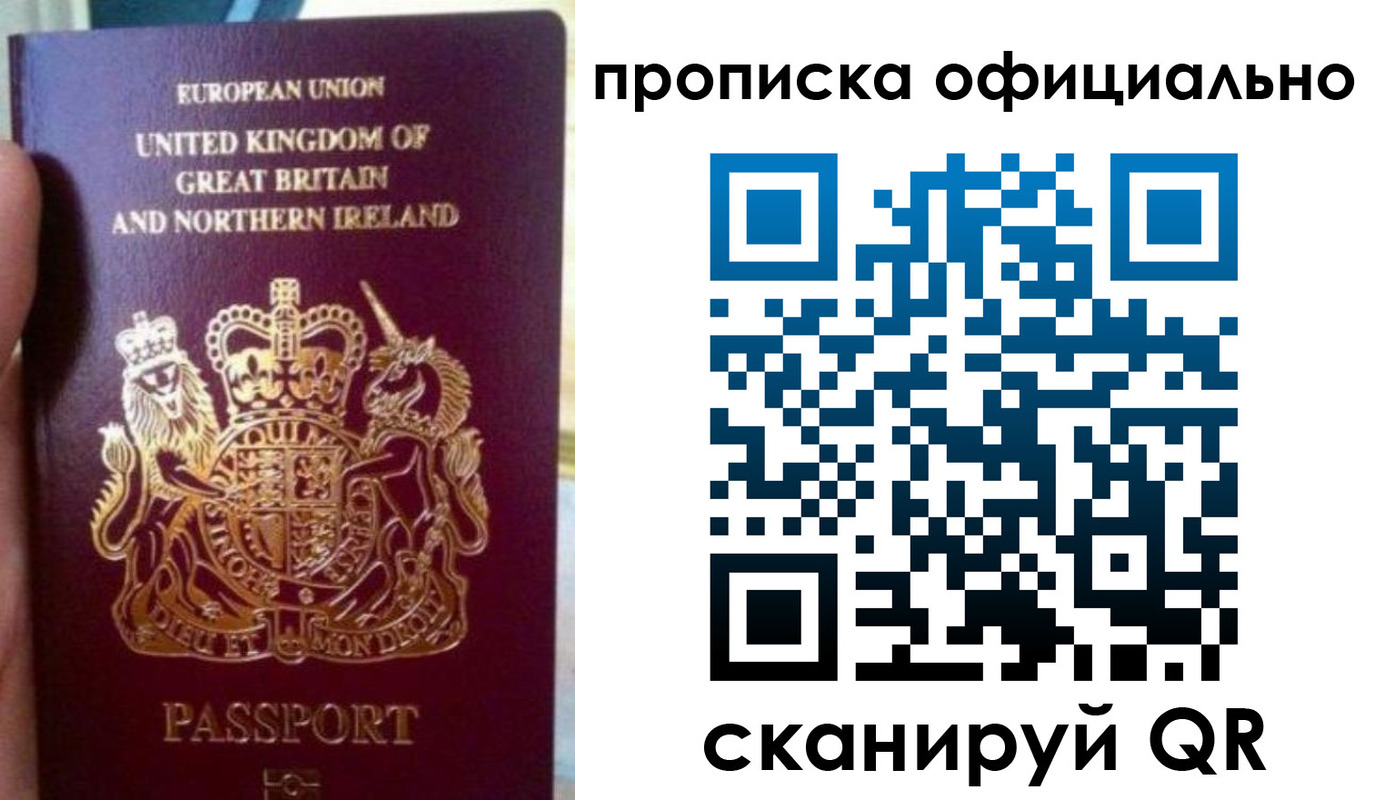 временная регистрация гарантия в Нерчинске