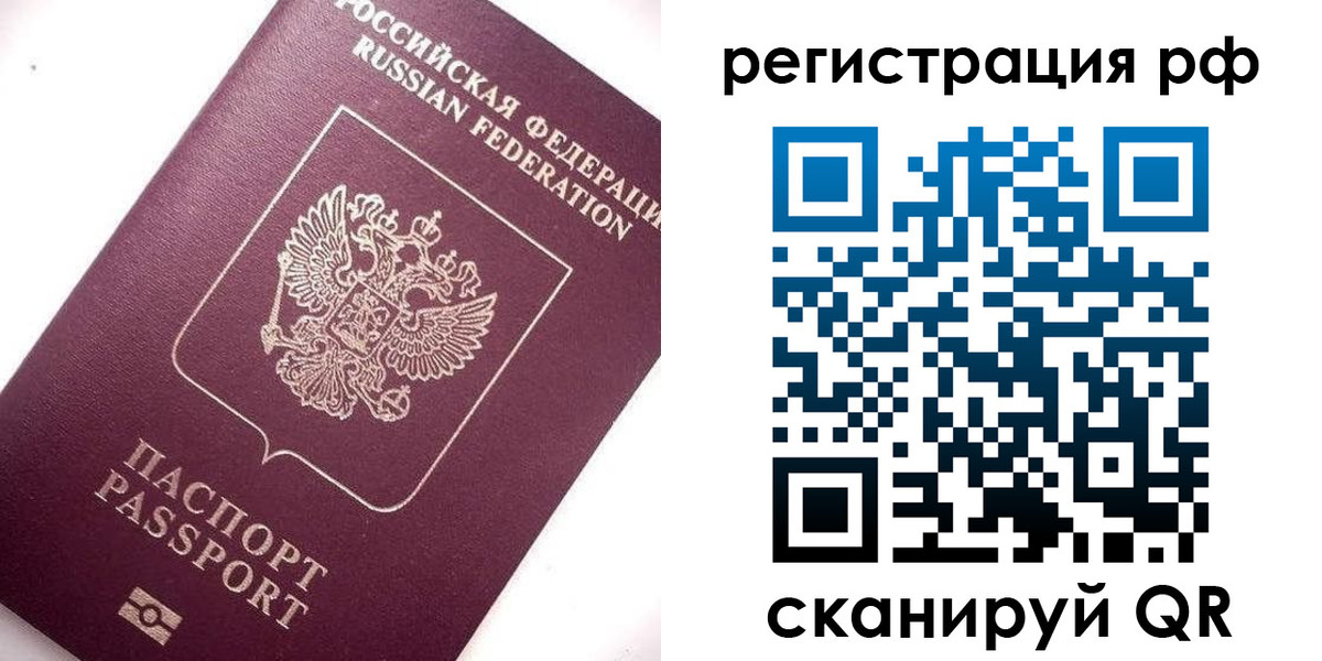 форма 3 в Нерчинске